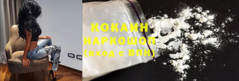 Cocaine VHQ  Карталы 