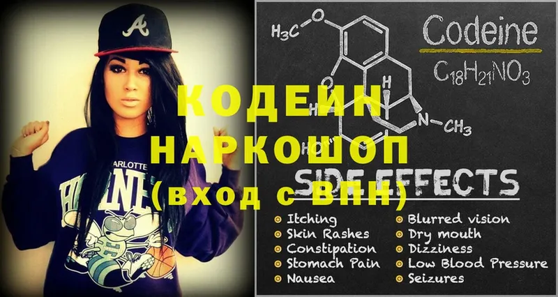 ссылка на мегу рабочий сайт  Карталы  Кодеин напиток Lean (лин)  наркотики 