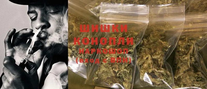 Канабис White Widow  Карталы 